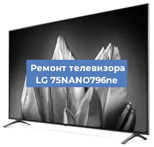 Замена светодиодной подсветки на телевизоре LG 75NANO796ne в Екатеринбурге
